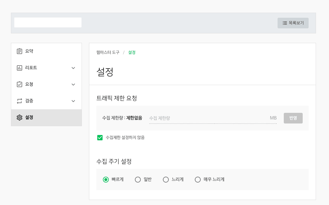 SEO 문제 해결 과정